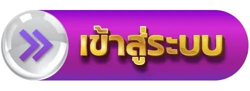 KC9 เข้าสู่ระบบ หน้าล็อกอินเว็บหลัก