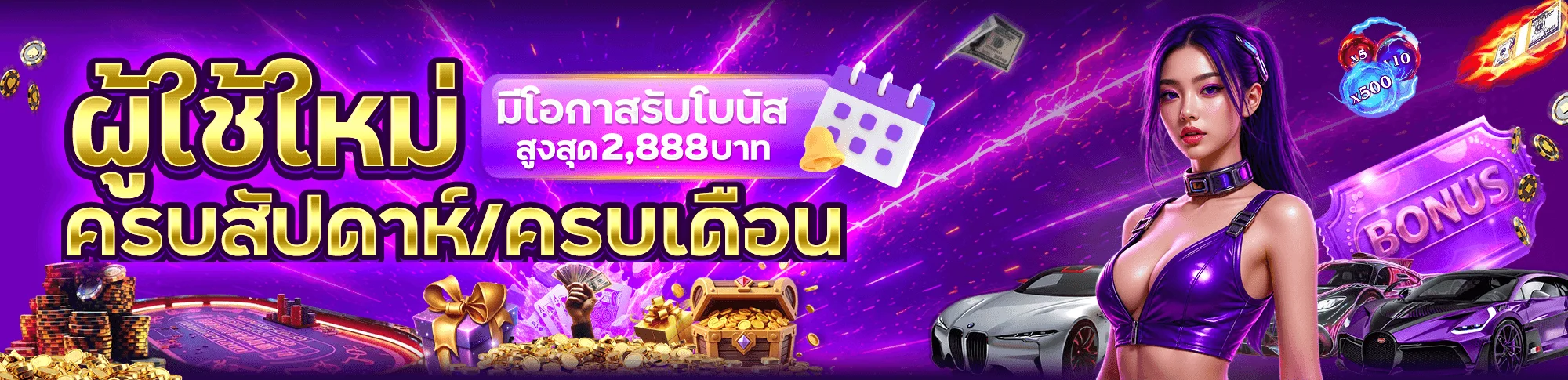 หน้าหลัก KC9 เว็บพนันออนไลน์ครบวงจร