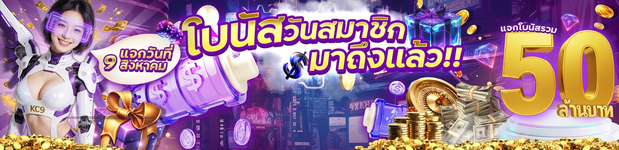 KC9 เว็บตรง สล็อต คาสิโน กีฬา ฝากถอนออโต้