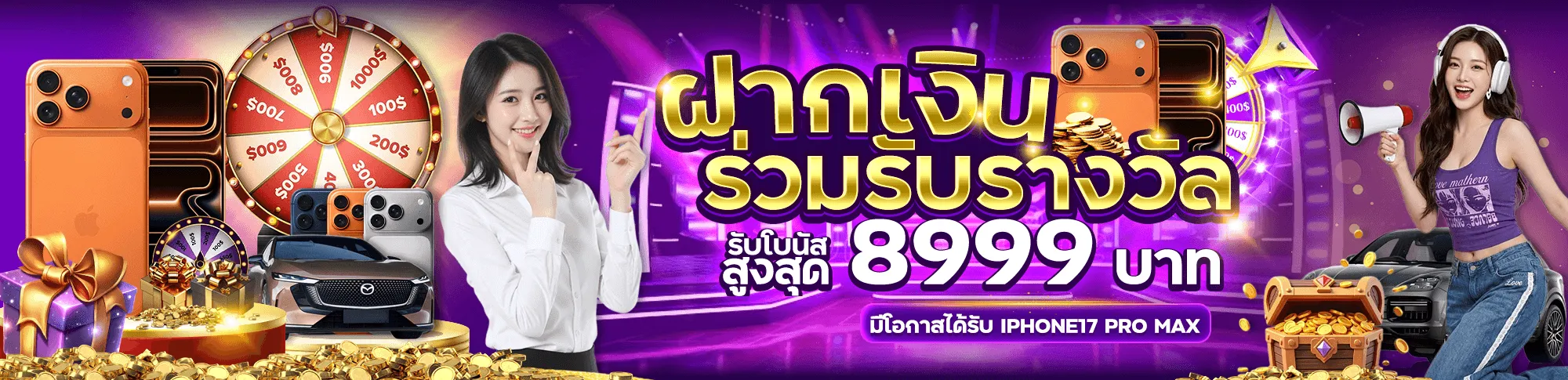 KC9 เว็บตรง สล็อต คาสิโน กีฬา ฝากถอนออโต้